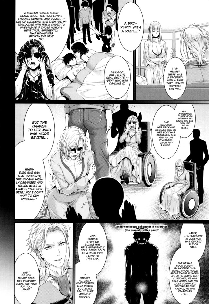 Fudousan Monogatari Sailor Jooby