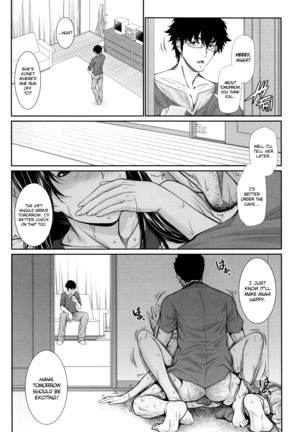 Fudousan Monogatari Sailor Jooby - Page 136