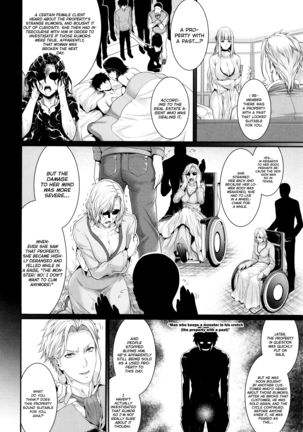 Fudousan Monogatari Sailor Jooby Page #71