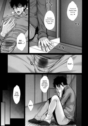 Fudousan Monogatari Sailor Jooby Page #125