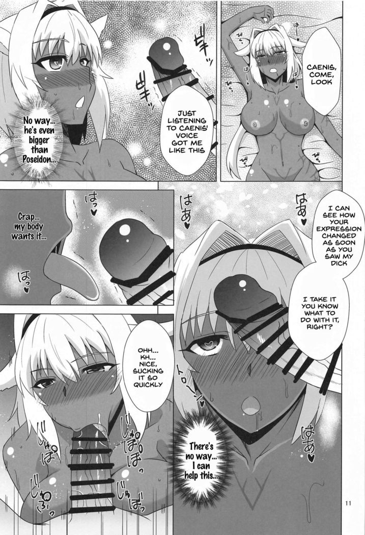 Caenis to Sugosu Kyuujitsu