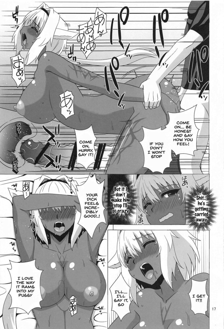 Caenis to Sugosu Kyuujitsu