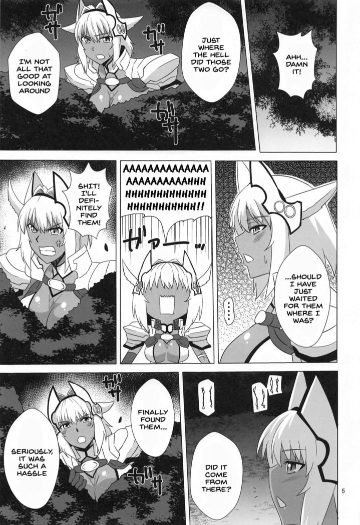 Caenis to Sugosu Kyuujitsu