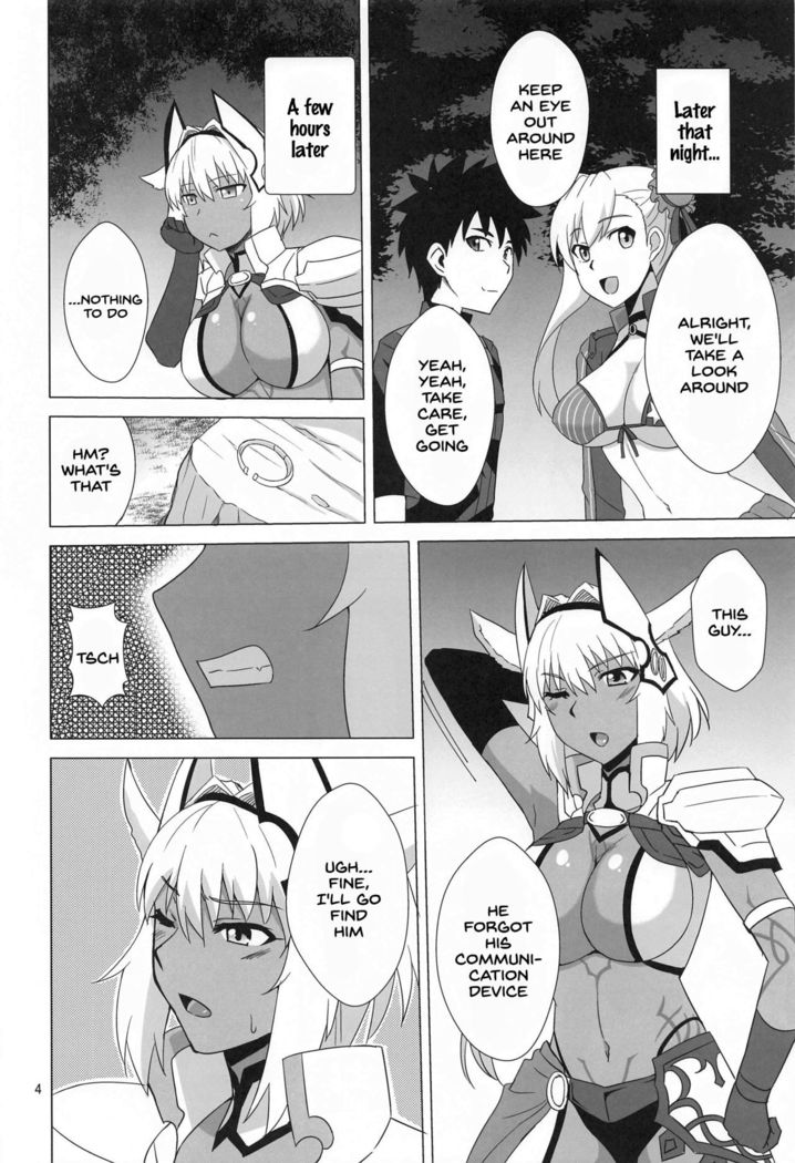 Caenis to Sugosu Kyuujitsu