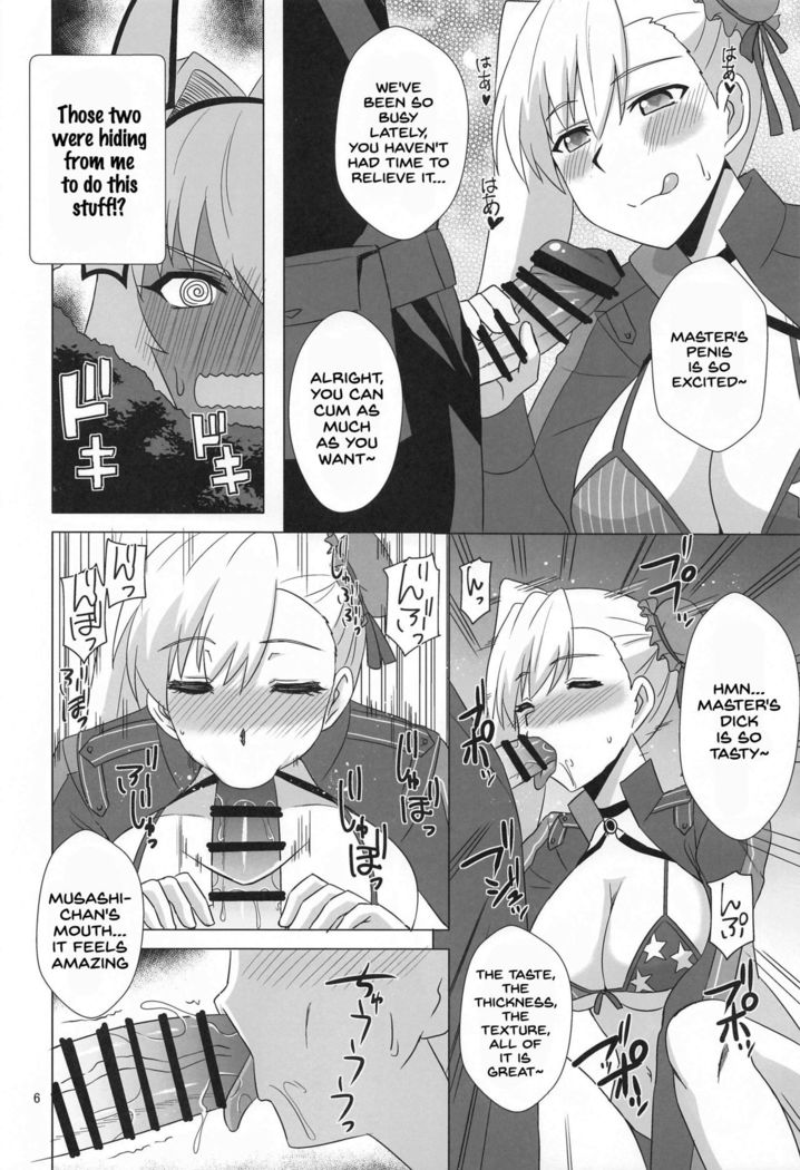 Caenis to Sugosu Kyuujitsu