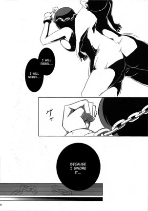 Pleasure Page #28
