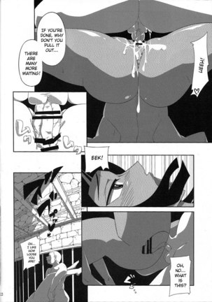 Pleasure Page #20