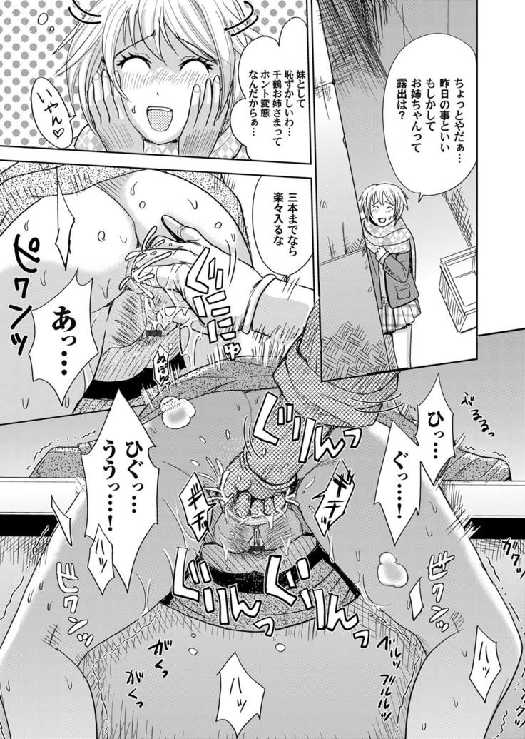 COMIC Magnum Vol. 89