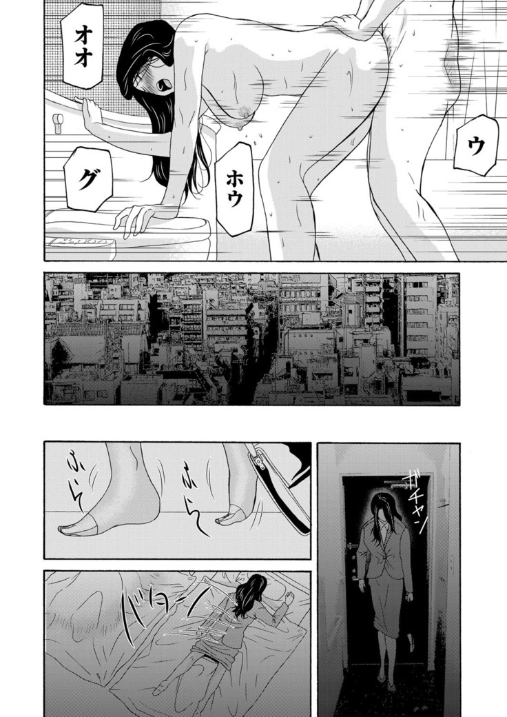 COMIC Magnum Vol. 89