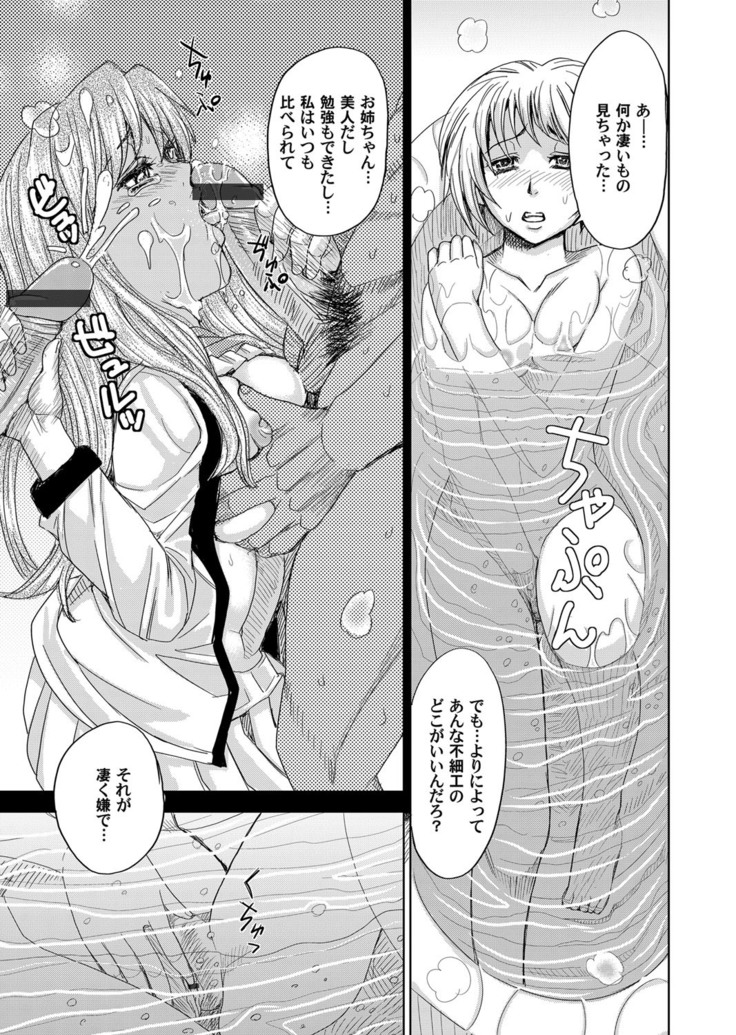 COMIC Magnum Vol. 89