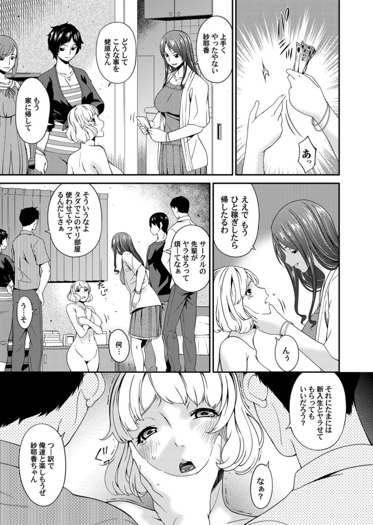 COMIC Magnum Vol. 89