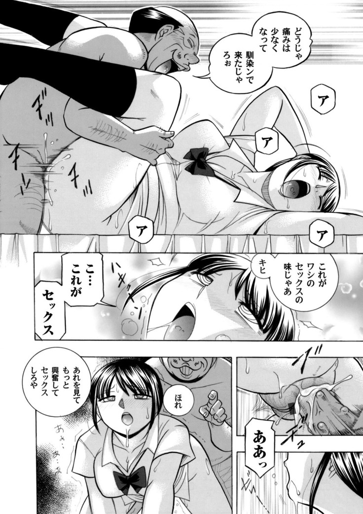 COMIC Magnum Vol. 89