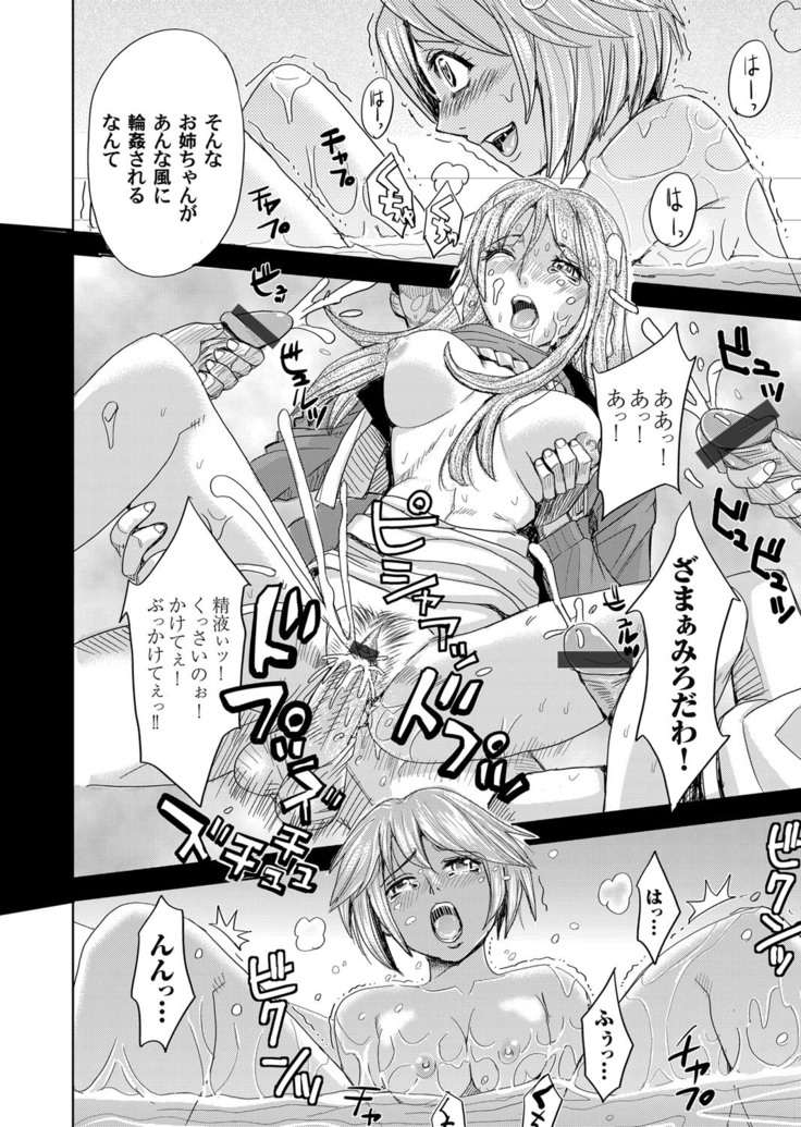 COMIC Magnum Vol. 89