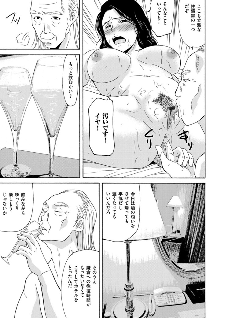COMIC Magnum Vol. 89