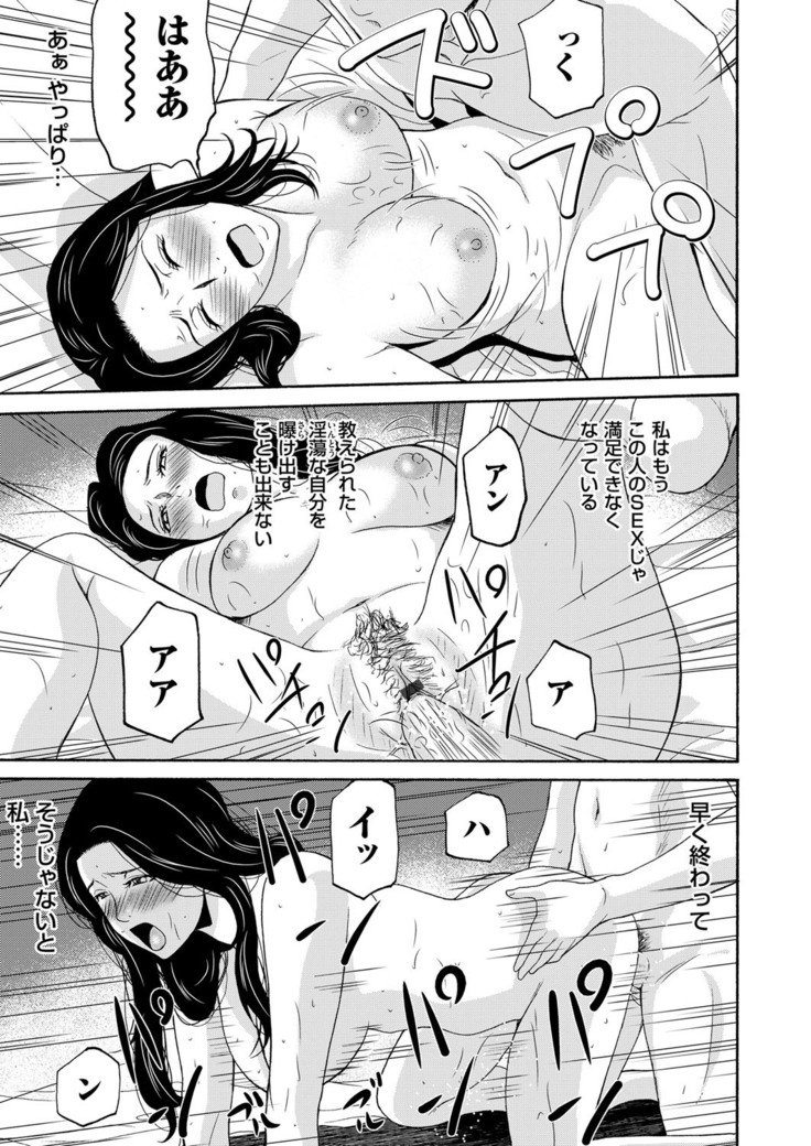 COMIC Magnum Vol. 89