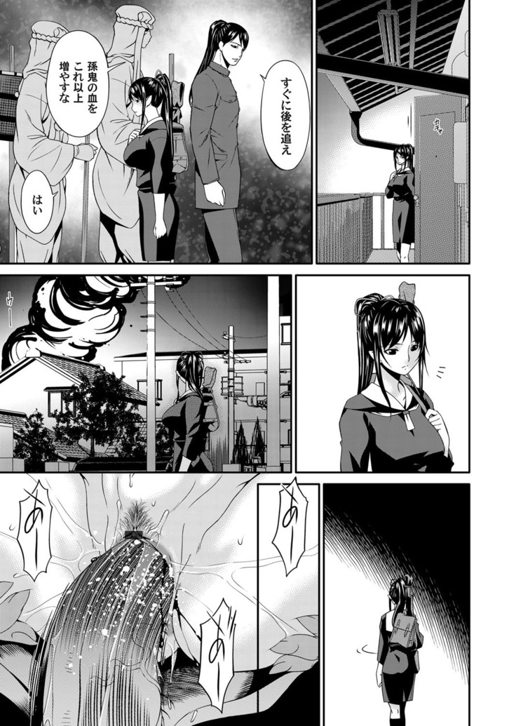 COMIC Magnum Vol. 89