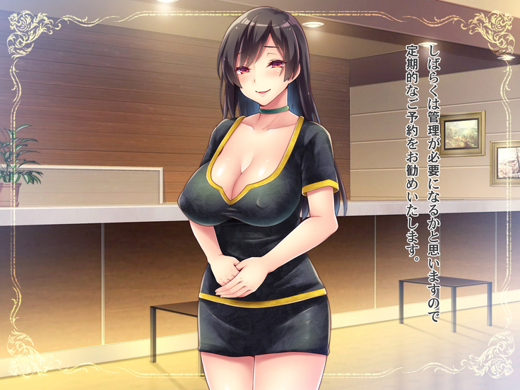 射精管理サロン2