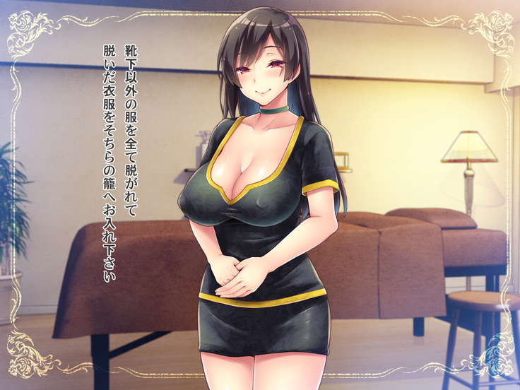 射精管理サロン2