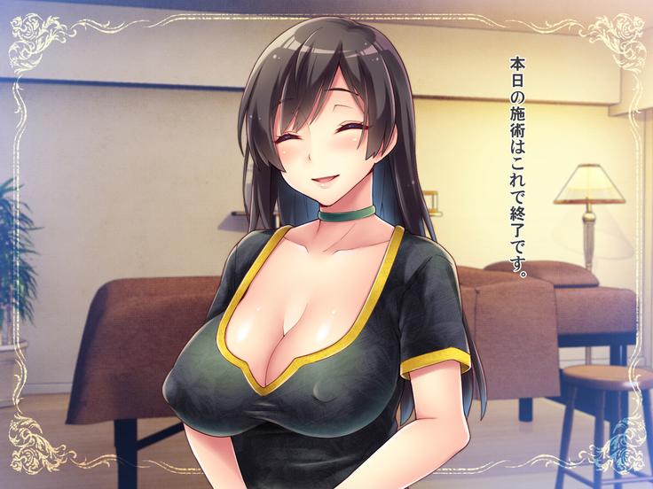 射精管理サロン2