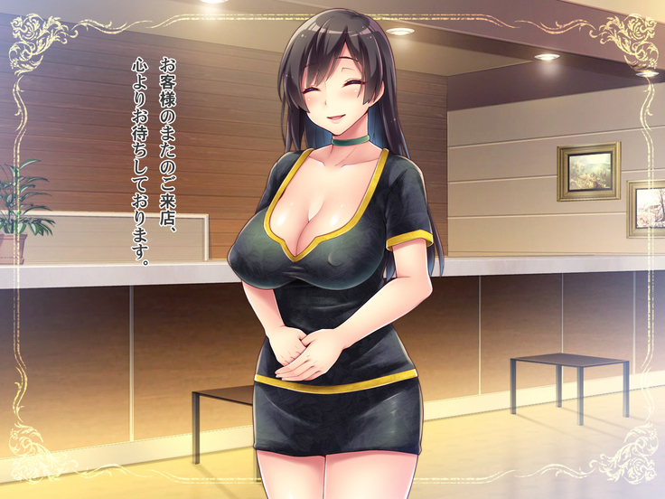 射精管理サロン2