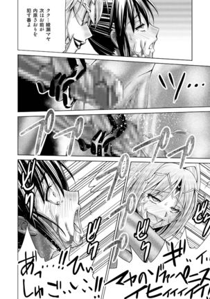 Tokubousentai Dinaranger ~Heroine Kairaku Sennou Keikaku~ Vol.17/18 - Page 49