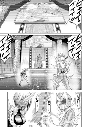 Tokubousentai Dinaranger ~Heroine Kairaku Sennou Keikaku~ Vol.17/18 - Page 54