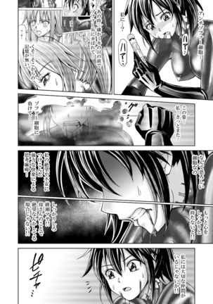 Tokubousentai Dinaranger ~Heroine Kairaku Sennou Keikaku~ Vol.17/18 - Page 9