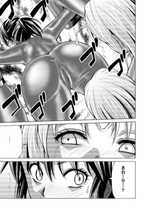 Tokubousentai Dinaranger ~Heroine Kairaku Sennou Keikaku~ Vol.17/18 - Page 36
