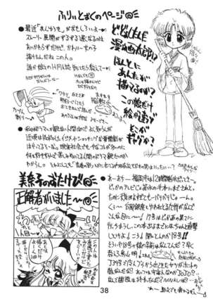 Submission Jupiter Plus Page #37