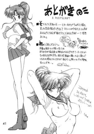 Submission Jupiter Plus Page #40
