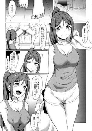 KANAKAN Kanan-chan to wakan biyori - Page 27
