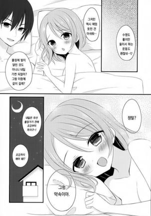 Image 6258923