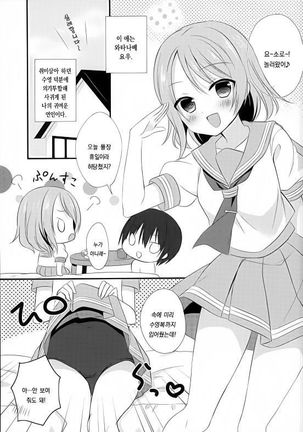 Image 6258915