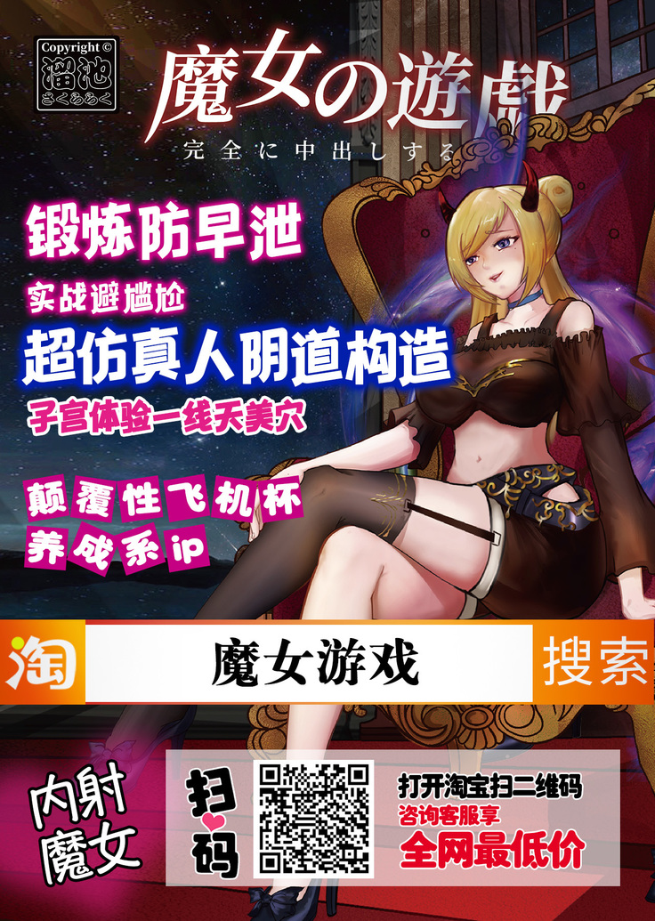 Sauna ni Ochita Kudelia | 在桑拿間墮落的古荻莉亞