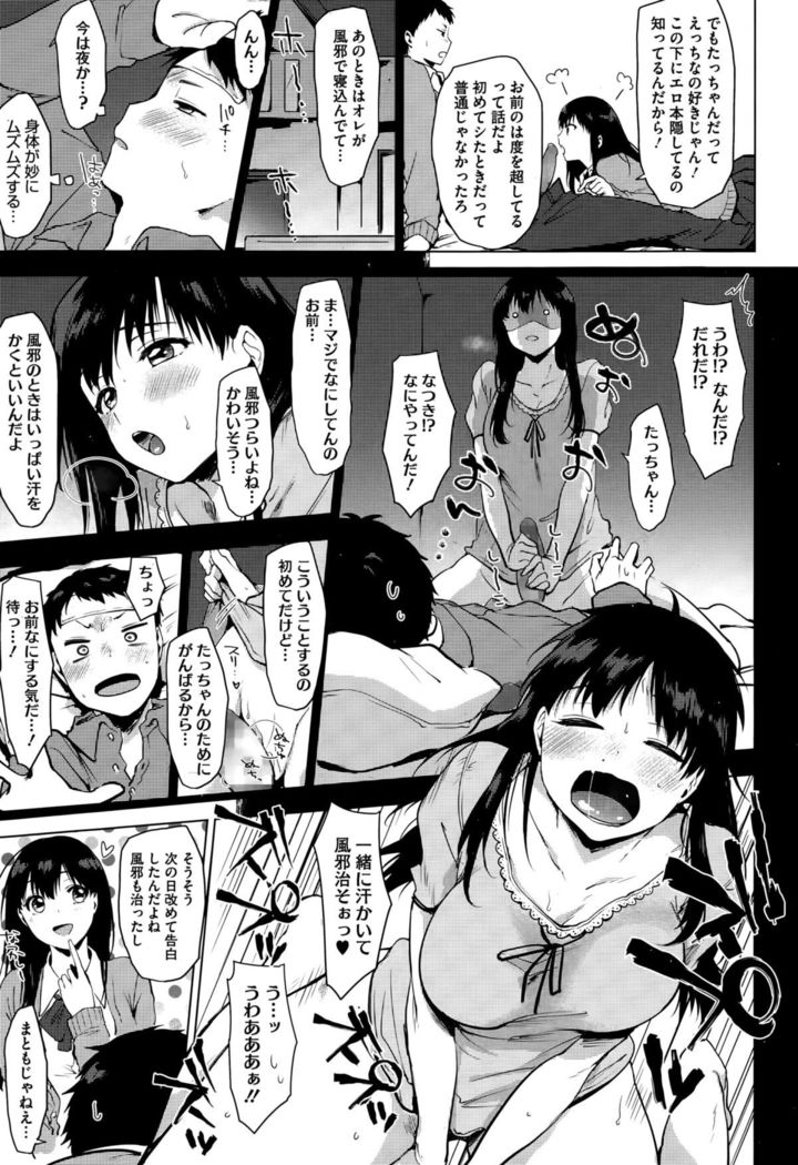 リバーシゲーム +猛攻！リバーシゲーム