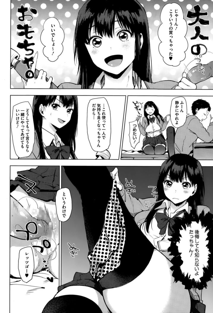 リバーシゲーム +猛攻！リバーシゲーム