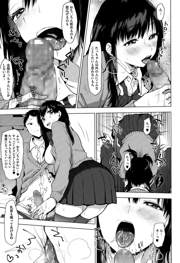 リバーシゲーム +猛攻！リバーシゲーム
