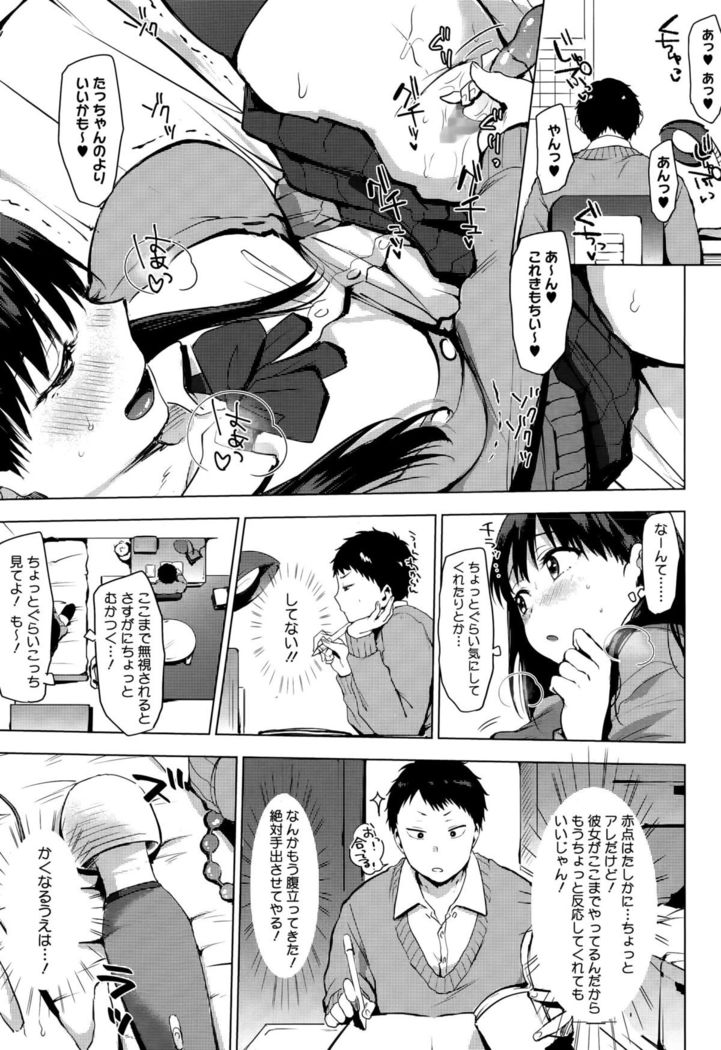 リバーシゲーム +猛攻！リバーシゲーム
