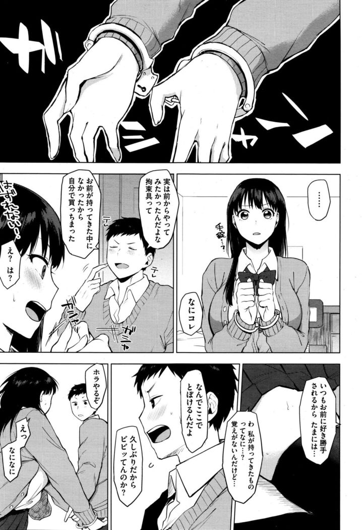 リバーシゲーム +猛攻！リバーシゲーム
