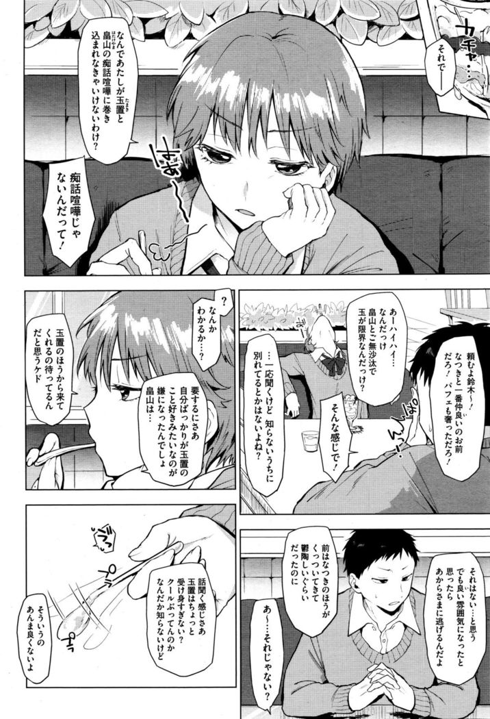 リバーシゲーム +猛攻！リバーシゲーム