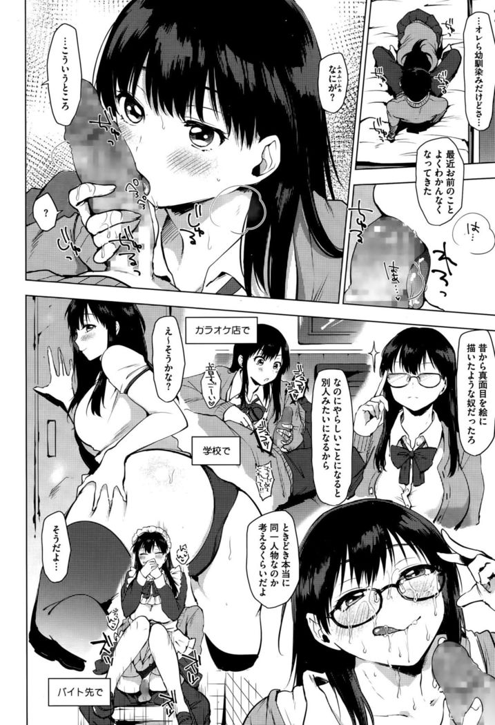 リバーシゲーム +猛攻！リバーシゲーム