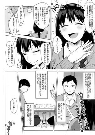 リバーシゲーム +猛攻！リバーシゲーム Page #30