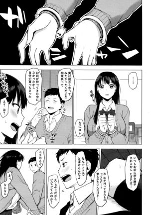 リバーシゲーム +猛攻！リバーシゲーム Page #31