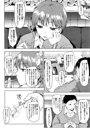 リバーシゲーム +猛攻！リバーシゲーム Page #28