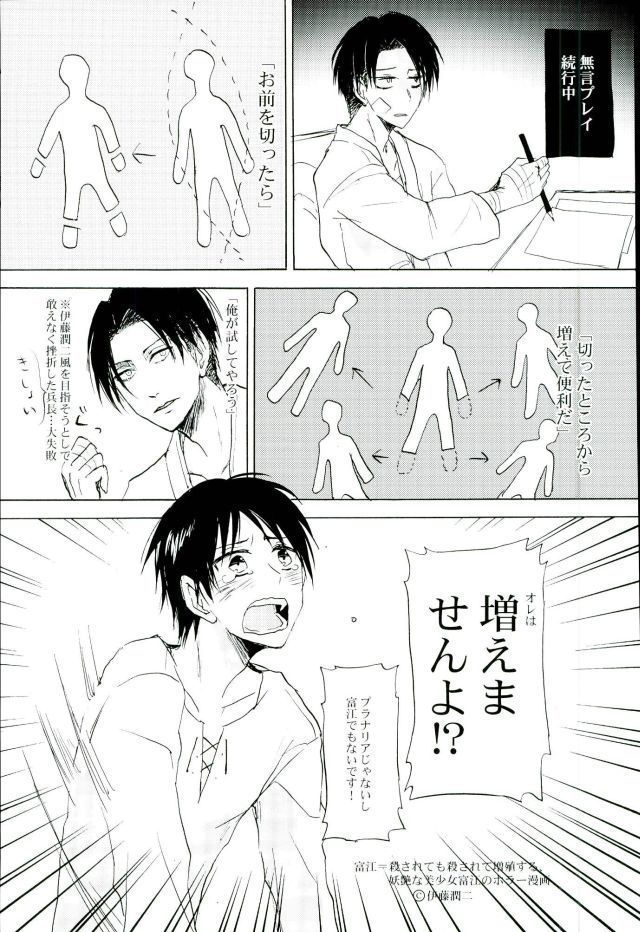 名前を呼んで手を握って骨まで認めて貴方の声でオレを引き戻して