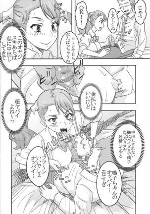 Image 9025394