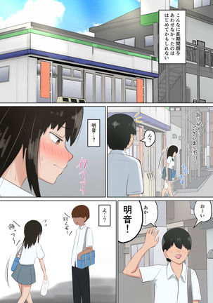 Image 11194962