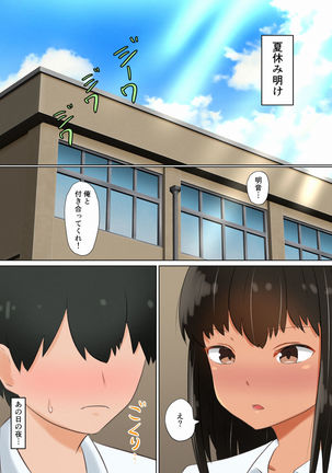 Ore no Kanojo  ga Dokyuusei ni Condom o Kawasareteita Hanashi - Page 37