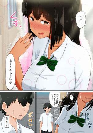 Ore no Kanojo  ga Dokyuusei ni Condom o Kawasareteita Hanashi - Page 41