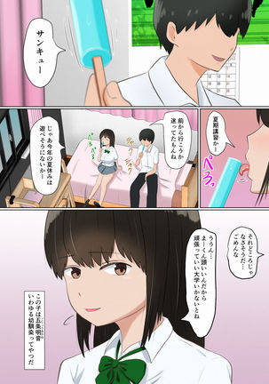 Image 11194957